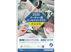 イメージ画像